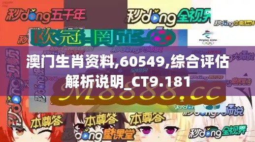 初遇在故事开头 第26页