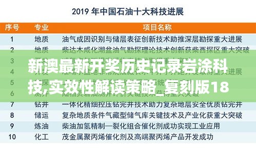 回眸最初 第26页