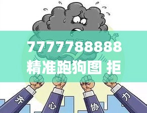 回眸最初 第25页