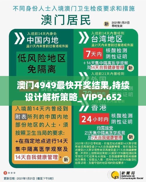 回眸最初 第23页
