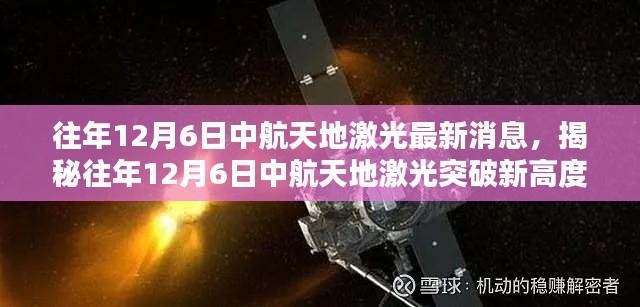 最新进展报告