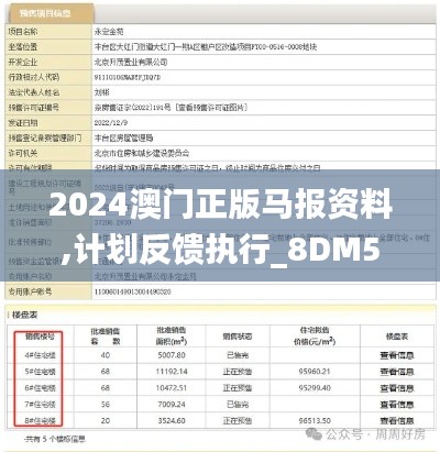 初遇在故事开头 第21页