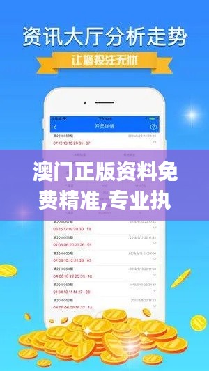 星星打烊 第18页
