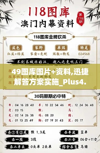 初遇在故事开头 第17页