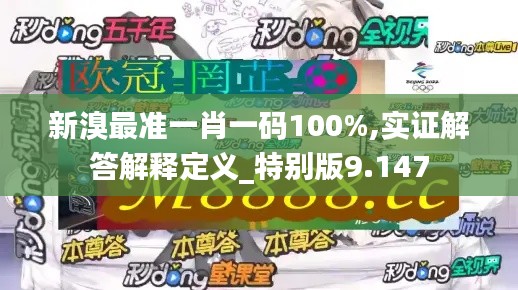 星星打烊 第17页