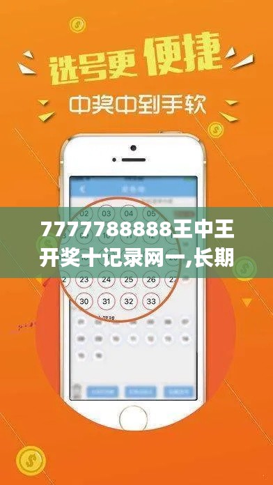 橘虞初梦 第17页