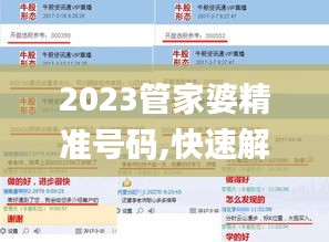橘虞初梦 第16页