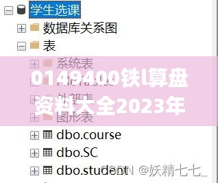 第1925页