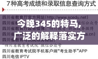 洁身自好 第4页