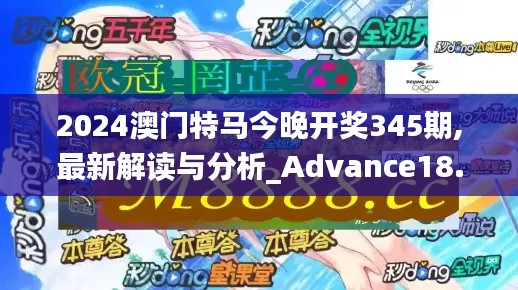富贵骄人 第3页