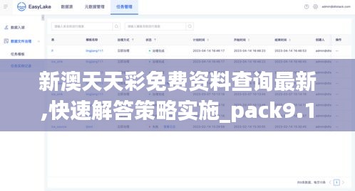 森久 第13页