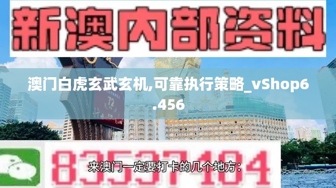 星星打烊 第13页