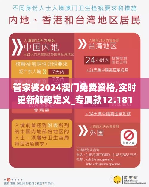第1861页