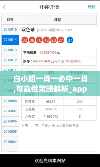初遇在故事开头 第11页