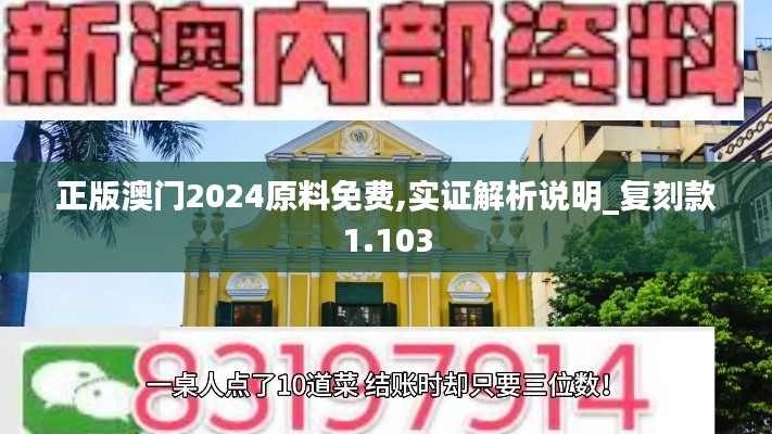 初告白 第11页