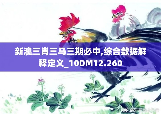 花开无言 第10页