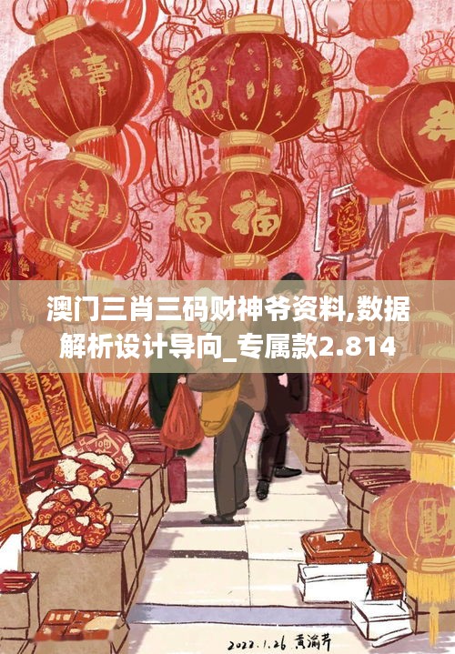 橘虞初梦 第10页