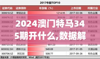 顶天立地 第4页
