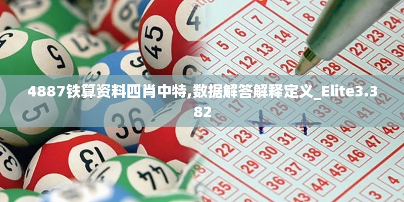 云烟 第8页