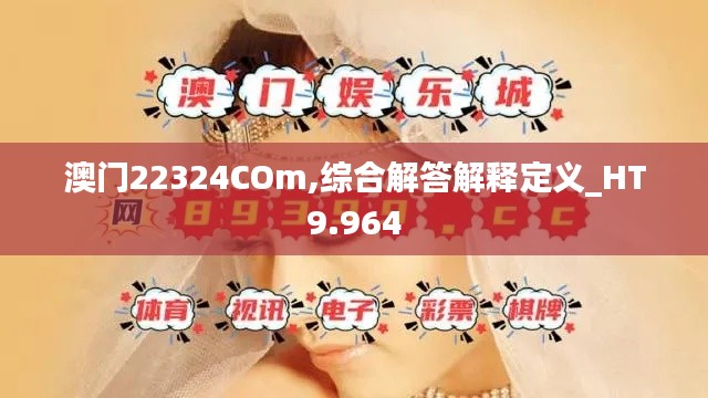 星星打烊 第8页