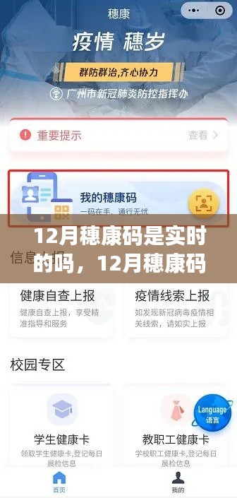 倦鸟知还 第4页