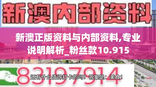 森久 第7页