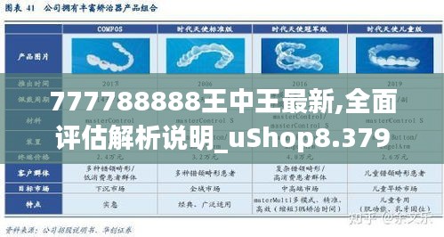 花开无言 第6页