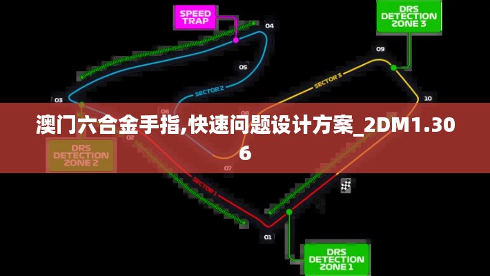 初告白 第6页