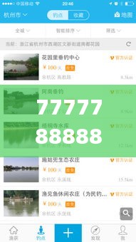 森久 第6页