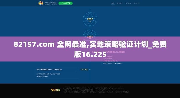 星星打烊 第6页
