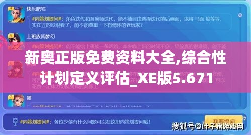 花开无言 第5页