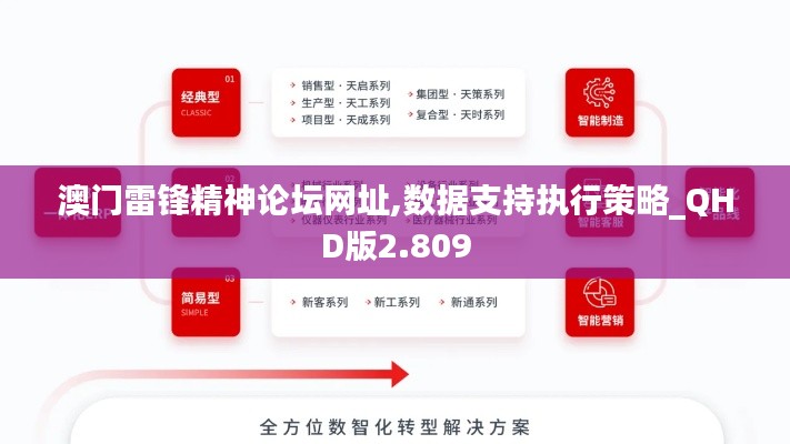 初告白 第5页