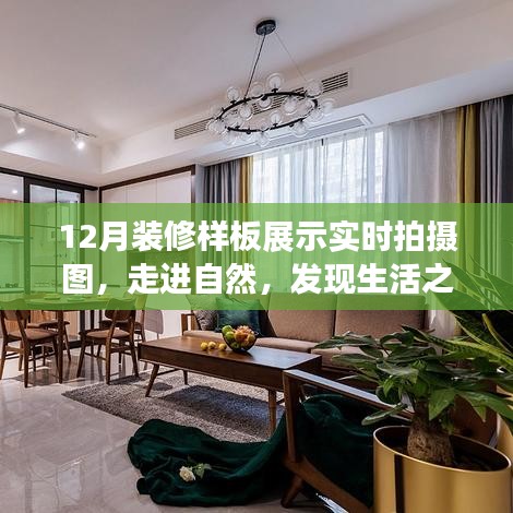 自然之美