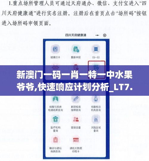 浅笑轻吟梦一曲 第4页