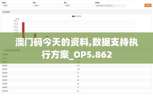 初遇在故事开头 第4页