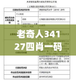 云烟 第4页