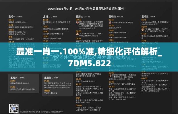 星星打烊 第4页