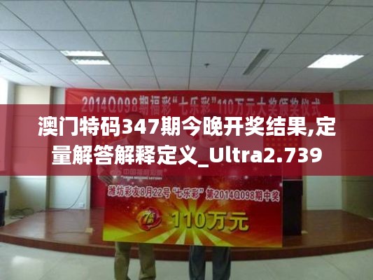 死得其所 第4页