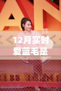 凤凰于飞 第4页