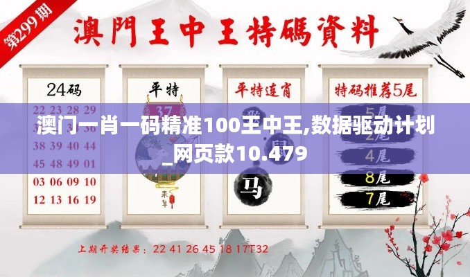 朴实无华 第3页