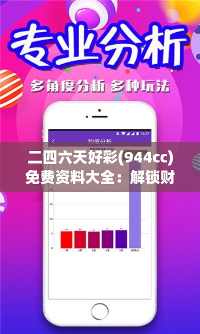 手不释卷 第3页