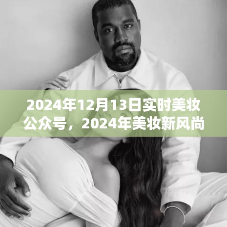 潮流引领