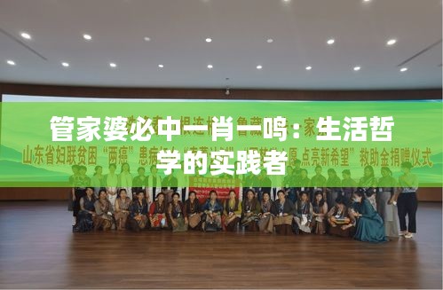 张口结舌 第5页