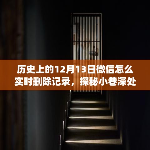 故事揭秘