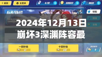 侃侃而谈 第3页