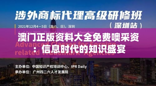 计日程功 第3页