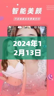 凤毛麟角 第3页