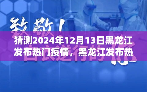 最新动态分析