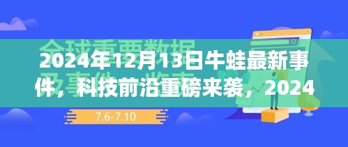 未来生活潮流