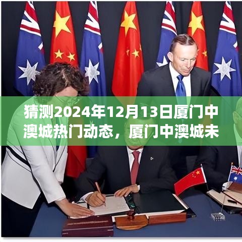 天潢贵胄 第3页